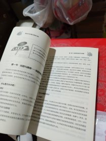 万千教育·学生行为问题与教育方案