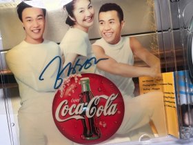 陈奕迅签名 杨千嬅签名 梁汉文签名