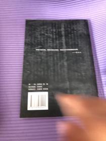 忏悔无门：慈善家李春平的旷世情缘