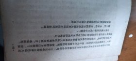 中国共产党的三十年