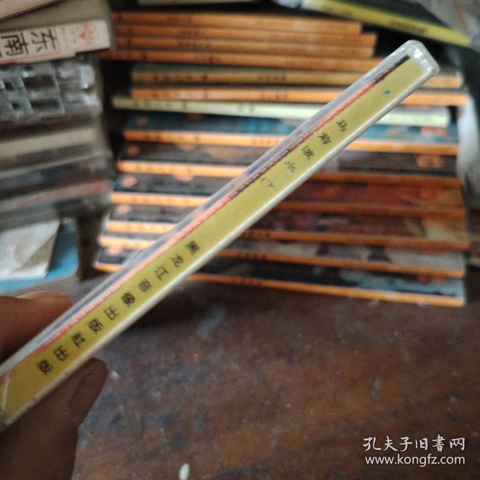 VCD二人转小帽大全