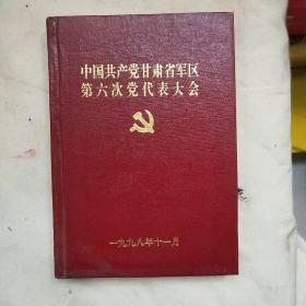 全新，空白