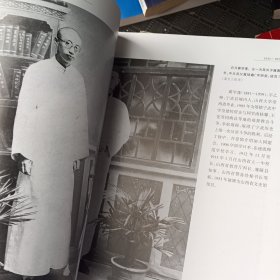 宁武百年历史记忆（全四册）