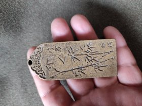 竹节铜印章