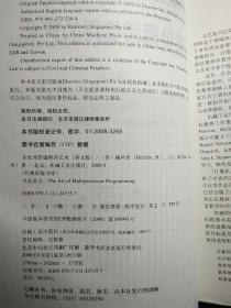 多处理器编程的艺术：The Art of Multiprocessor Programming