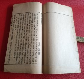 民國1920年排引印新會陳垣朱樊守執校《增訂元也里可溫考，開封一賜樂業教考》一冊全也里可温教，即元代时对于天主基督 教總稱也里可温一词的语源迄无定说﹐比较流行的说法认为源自希腊语ερχωυ，被称为“波斯教”，为基督教中聂思脱略派，唐代又称之为景教或波斯景教大秦景教，一賜樂業指中国古代对来华的犹太人信奉的犹太教的专称[1]。“一赐乐业”是希伯来文，即“以色列”的古音译。重建清真寺，康熙二年碑之考證等