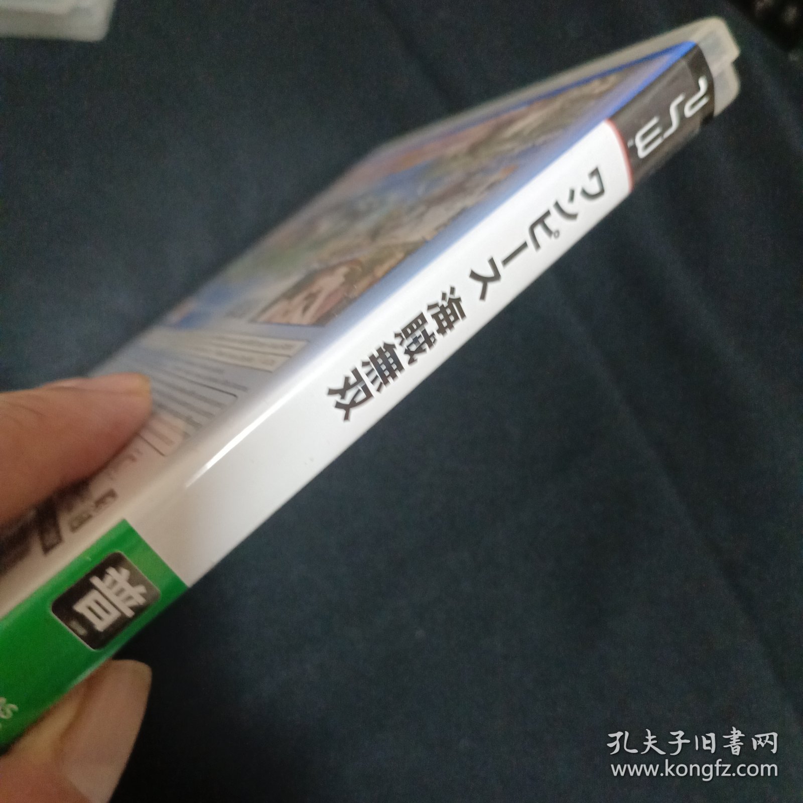 PS3游戏（6）