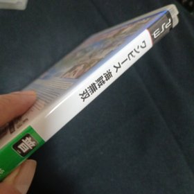 PS3游戏（6）