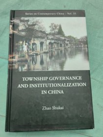 Series on Contemporary China-Vol.35