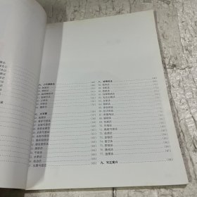 花鸟画笔墨技法详解