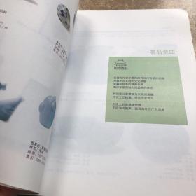 腾阁秋风文创艺品