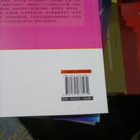 嘀嗒屋第二辑（共6册）（唤醒孩子内在的勇气，遇到困难不再逃避！奇幻儿童文学代表作精彩延续）