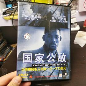 DVD：电影 国家公敌 DVD光盘1张