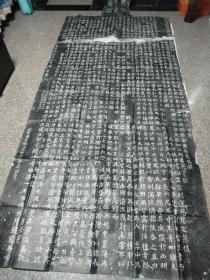 重刻玄秘塔碑拓片整张(中国西安碑林)尺寸约高2.4米(未计上脑)宽约1.16米