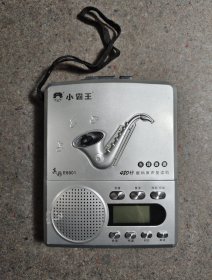 小霸王复读机，磁带机，播放器（裸机，无附件，正常播放）