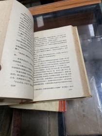 外国现代文学名著丛书 静静的顿河 1 2 3  4  四册全 精装本有插图 58年1版59年2印 品好