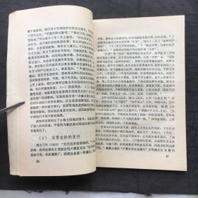 中国近代货币史