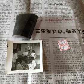 70年代老照片（齐聚一堂学毛著）