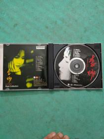 李娜 歌曲精选  CD