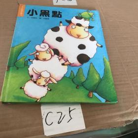 小黑點