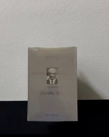 海德格尔文集 柏拉图的智者