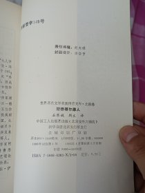 世界著名文学奖获得者文库（全10册）《英国卷、苏联卷、日本卷、北欧卷、奥地利卷，美国卷、东欧卷、意大利卷、拉美卷、法国卷》