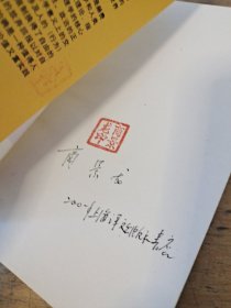 政治的正义性:法和国家的批判哲学之基础