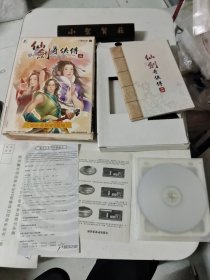 仙剑奇侠传二（游戏光盘4CD）附使用手册