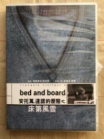 床第风云：电影