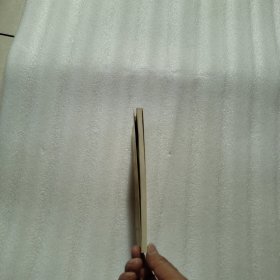 当代名人漫像印谱