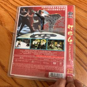 打擂台 DVD满30元包邮