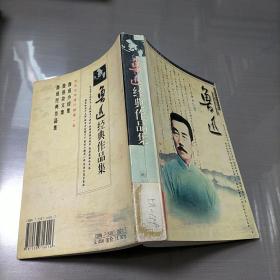 张宇文集(共7册)