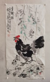 康宁，著名画家《育雏图》画心尺寸99+53厘米，作品保真手绘，品相如图自然旧完好，图片与实物一致2011年创作作品