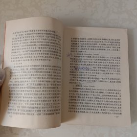 股票 期货市场技术分析
