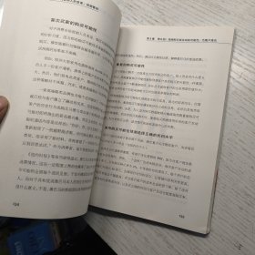 大数据时代营销人的变革：预测营销