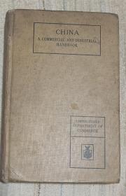 1926年英文原版《中国的商业和工业手册》