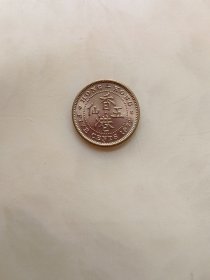 1972年香港五仙硬币