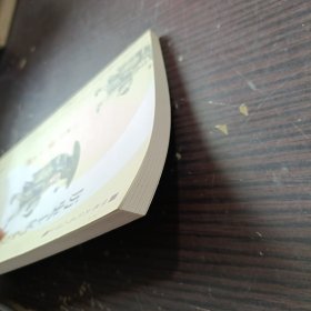 历史上的玄奘