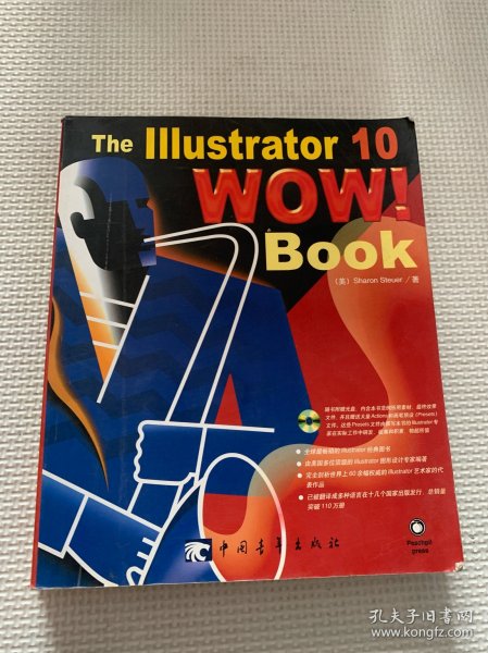 THE ADOBE ILLUSTRATOR CS WOW BOOK