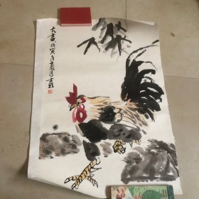 手绘大吉小中堂