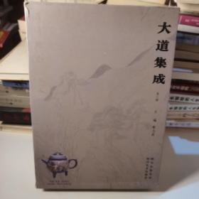 顾绍培·尹舒拉·孙鼎朴紫砂合作精品集