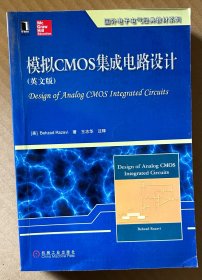 国外电子电气经典教材系列：模拟CMOS集成电路设计（英文版）