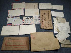 几十年泉州地区往来香港的书信老信封！！！
