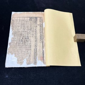 新刊校正圆机活法诗学全书 存卷二 ， 明刻本一册