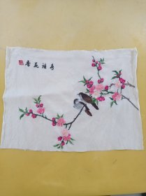 绣品（七十年代）绣花32㎝x23㎝