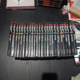 借镜杀人：马普尔小姐探案系列