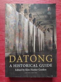 DATONGAHISTORICALGUIDE