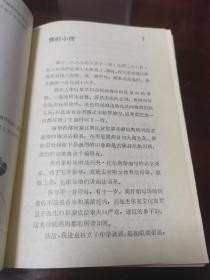 阿赫玛托娃 诗选