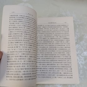 中国历代名案精选