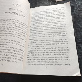 他改变了中国：江泽民传